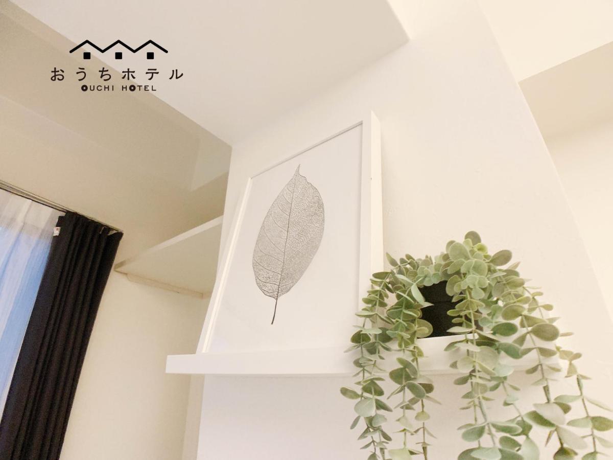 Ouchi Hotel Fujimi Hiroshima Buitenkant foto